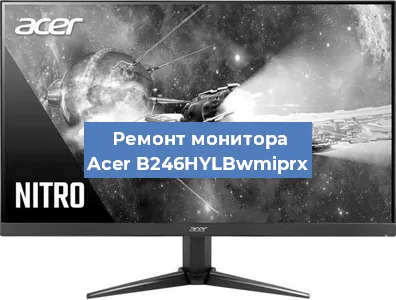 Замена блока питания на мониторе Acer B246HYLBwmiprx в Екатеринбурге